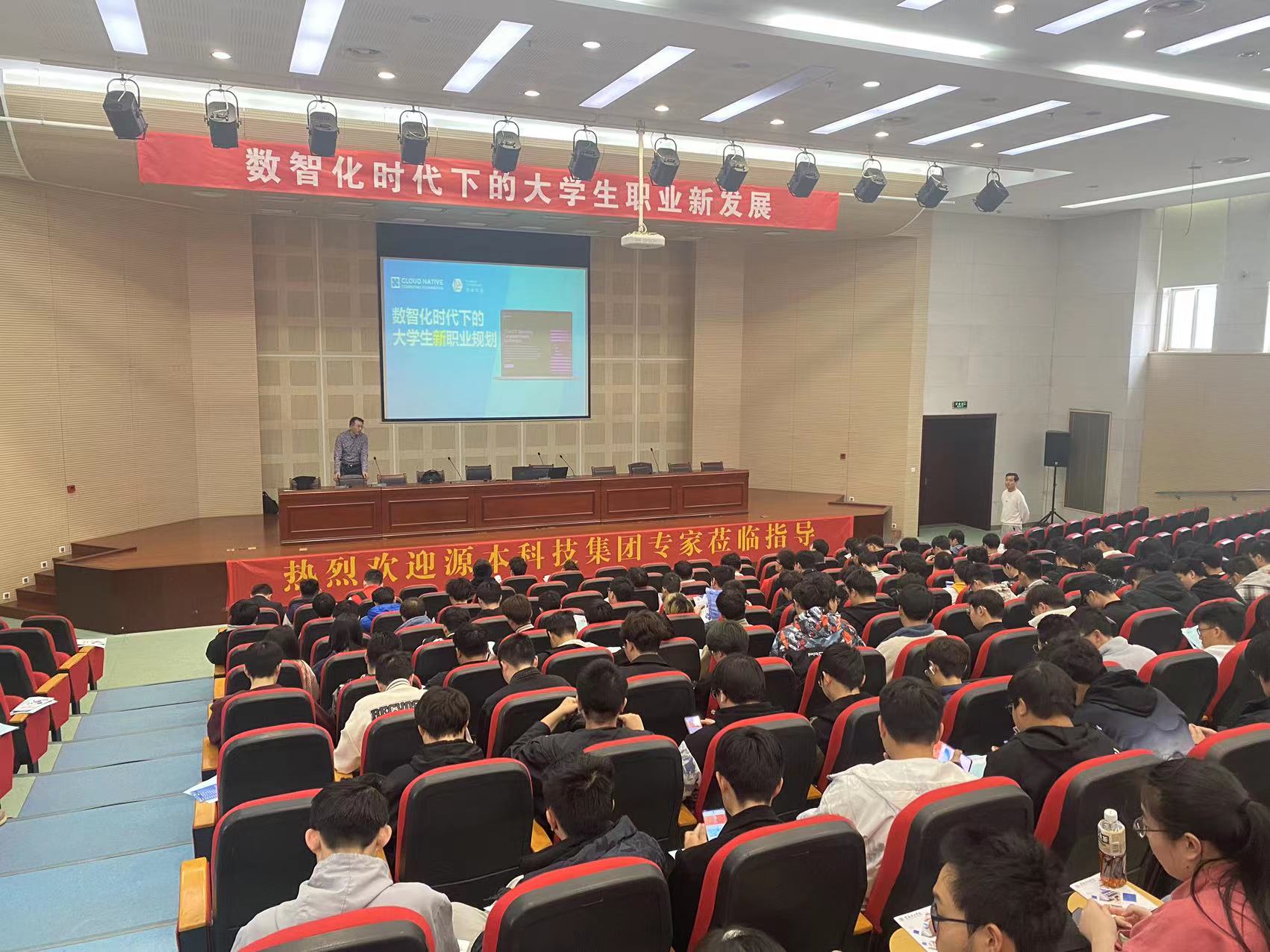 常熟理工學(xué)院機(jī)械工程學(xué)院 邀evo真人视讯科技集團(tuán)舉辦職業(yè)生涯規(guī)劃講座