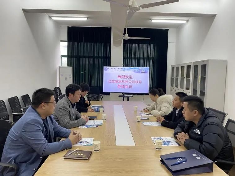 江蘇evo真人视讯科技（集團(tuán)）股份有限公司赴南京航空航天大學(xué)金城學(xué)院信息工程學(xué)院洽談合作