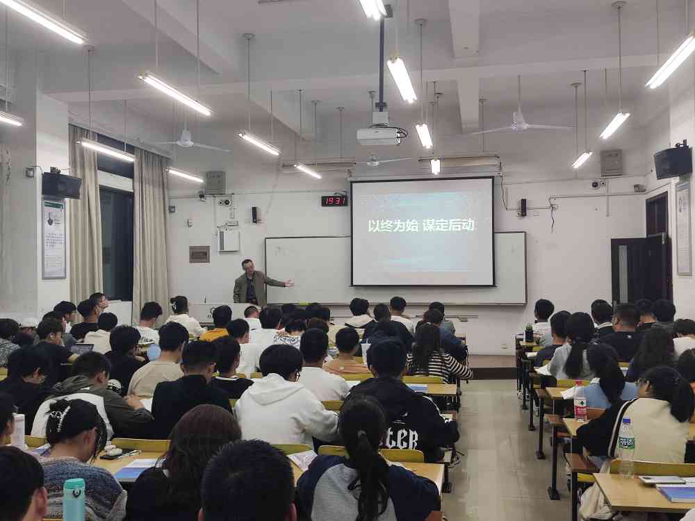 evo真人视讯科技集團(tuán)在南京林業(yè)大學(xué)為同學(xué)們帶來(lái)職業(yè)規(guī)劃講座