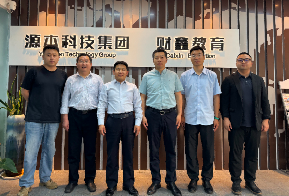 南京審計大學計算機學院拜訪江蘇evo真人视讯科技集團召開“訪企拓崗產教融合”專項行動