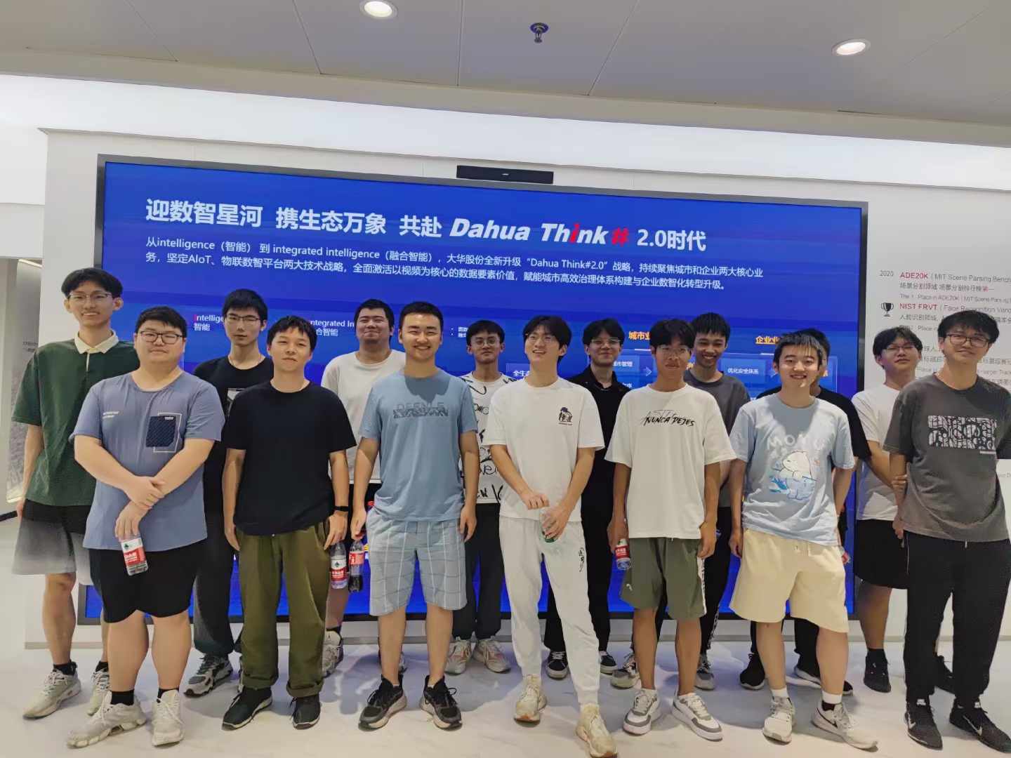 evo真人视讯科技IT菁英暑期實(shí)訓(xùn)營活動日 | 探索智慧安防前沿 大華股份深度研討之旅