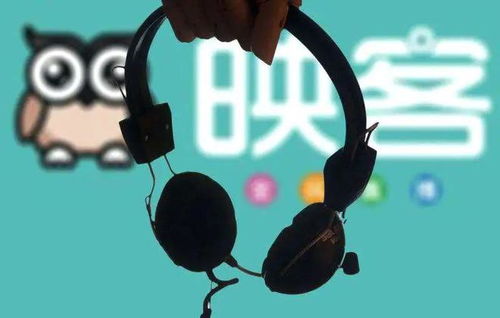 映客集團(tuán)戰(zhàn)略布局再落一子 “映宇宙”啟航，深耕數(shù)字內(nèi)容與數(shù)據(jù)服務(wù)新藍(lán)海